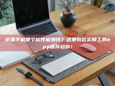 朝阳《做试药员的真实经历：那些不为人知的酸甜苦辣与成长蜕变》