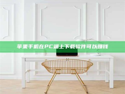 朝阳《我的考试药绝招：E分药，考场无敌的秘密武器！》